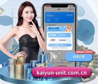 AI 革新(kaiyun)